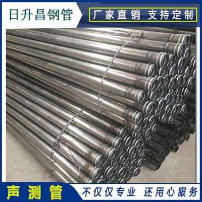 册亨声测管理论重量计算