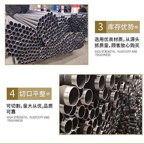 册亨声测管用于灌浆和工程施工的注意事项